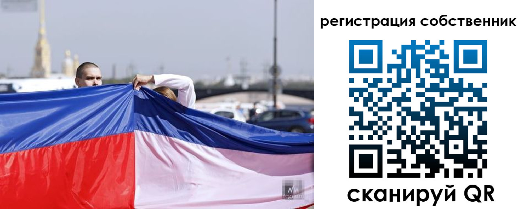 временная регистрация собственник в Октябрьске