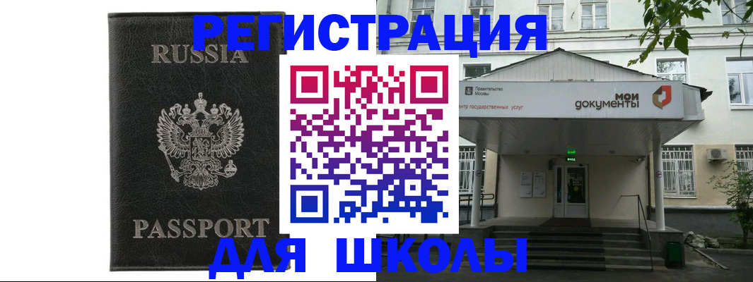 прописка от собственника в Октябрьске