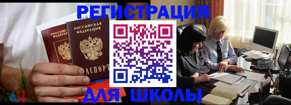 временная регистрация собственник в Октябрьске